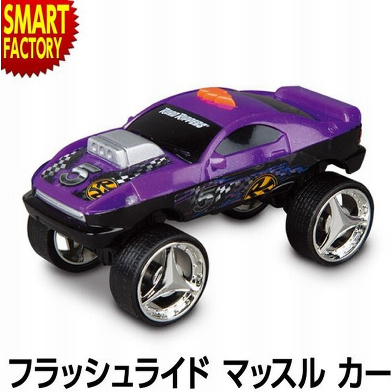 ロードリッパー 車 おもちゃ ミニカー トイカー フラッシュライド マッスル カー 通販 Lineポイント最大get Lineショッピング