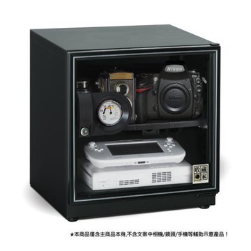 收藏家 55公升萬用型電子防潮箱 AD-51P