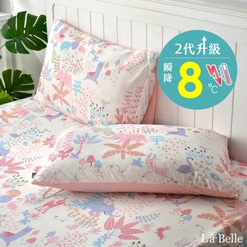 【Great Living格蕾寢飾】義大利La Belle 星願動物園 超COOL超涼感信封枕套--2入