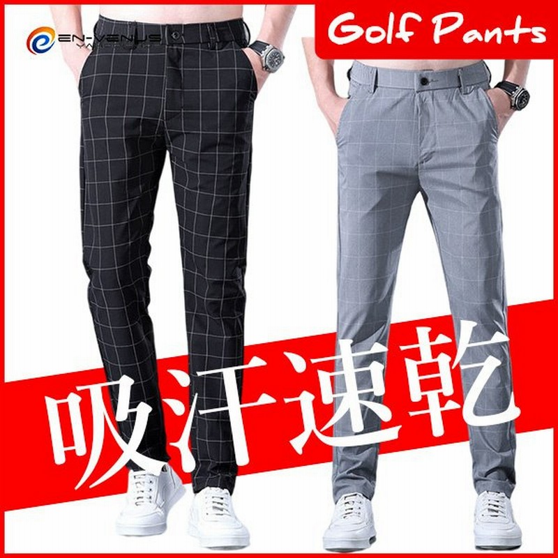 ビジネスパンツ メンズ テーパードパンツ チェック柄パンツ おしゃれ カジュアルパンツ お兄系 夏物 秋服 フォマール 新作 父の日 通販 Lineポイント最大get Lineショッピング