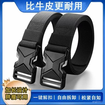 臺灣🚍8H出🉑新款腰帶男款戰術男士自動插扣尼龍戶外皮帶工裝帆布休閒運動褲帶 LA1Z