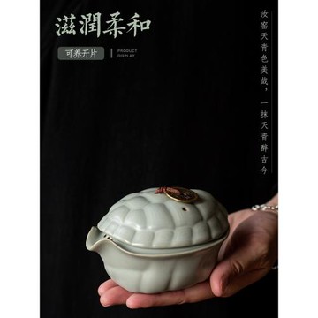 汝道汝窯快客杯一壺二杯便攜式旅行茶具陶瓷單人隨身茶具創意茶壺