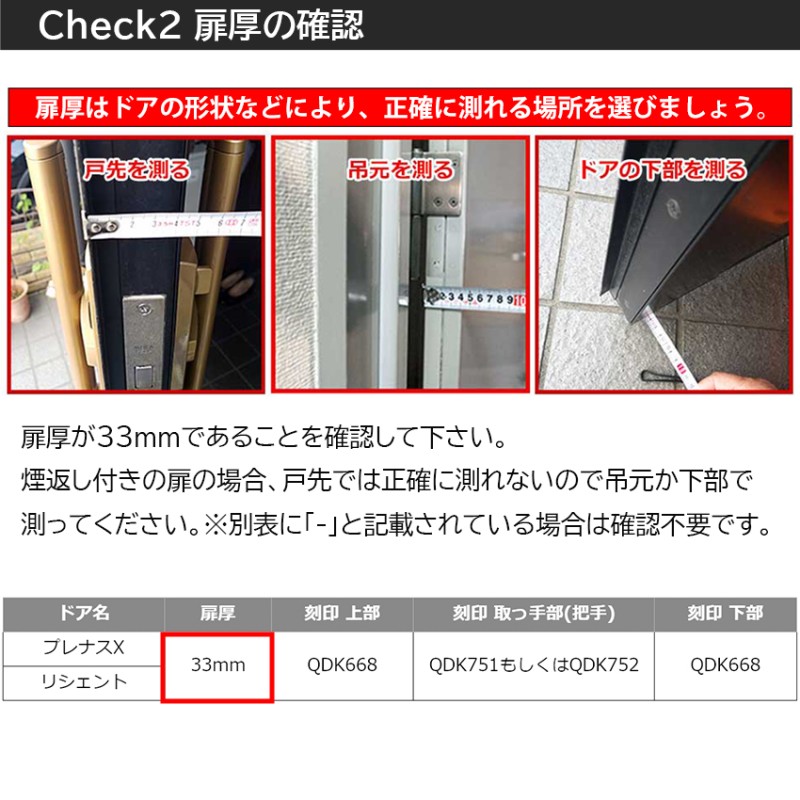 トステム リクシル 鍵交換 玄関 Wシリンダー 修理 QDK668 QDK751 QDK752 Z-2A1 2A2 2A3 2A4-DDTC |  LINEブランドカタログ