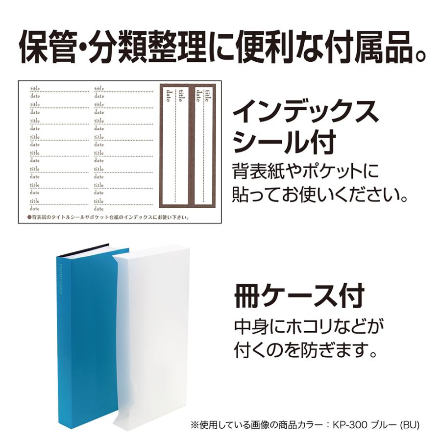 セキセイ SEKISEI アルバム ポケット フォトアルバム Lサイズ 収容 ライトグリーン L 201~ 黄緑色 KP-300