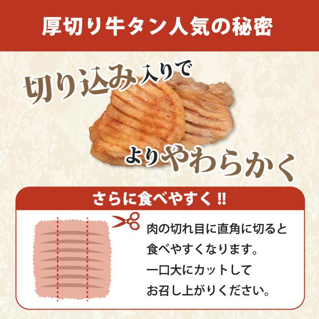 ★★数量限定牛タン福袋★★ 送料無料 お歳暮 ギフトにも♪ デザート付 [冷凍]たっぷり厚切り牛タン10mmスライス 500g 1パック