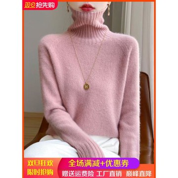 秋冬100%純羊毛衫女一線成衣高領提花加厚針織毛衣寬松打底羊絨衫