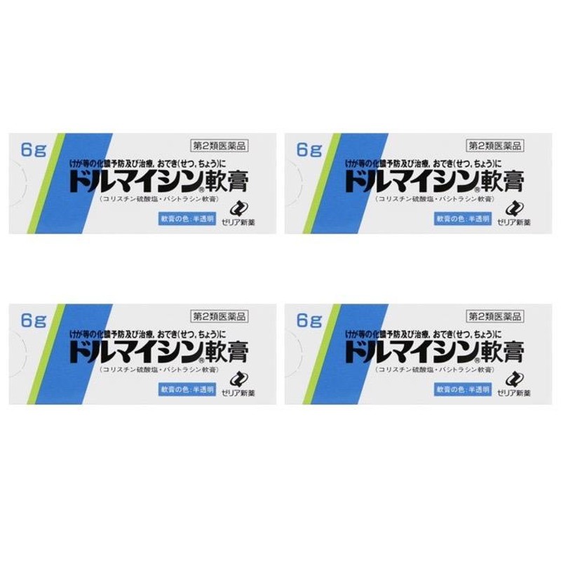 ドルマイシン軟膏 6g 外傷 やけどの化膿治療に （第2類医薬品）×4個セット 通販 LINEポイント最大0.5%GET | LINEショッピング