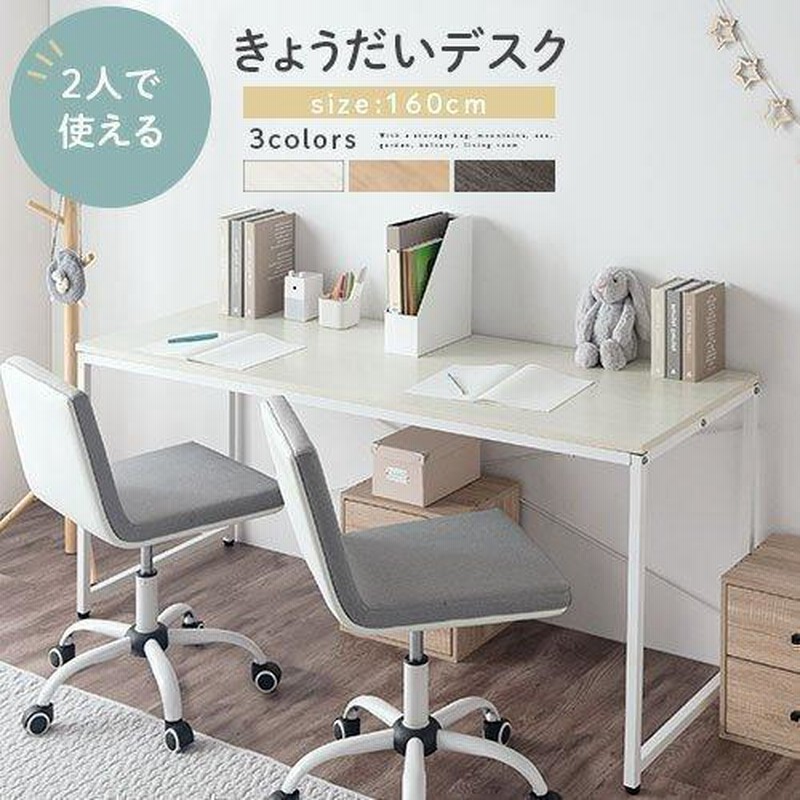 学習机2 ひど