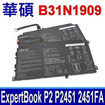 ASUS B31N1909 電池 純原裝 ExpertBook P2 P2451 P2451F P2451FA P2451FB