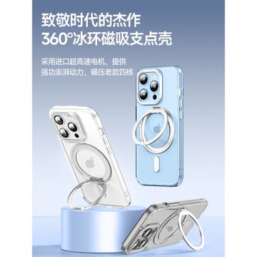 新款360°磁吸支點殼】能適適用蘋果iPhone15promax手機殼iPhone14高級感Magsafe帶支架防摔Plus保護套透明女