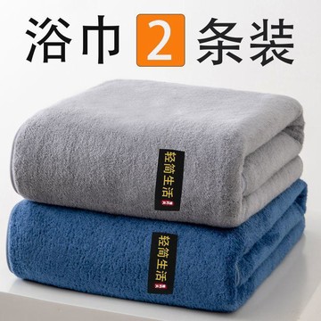 浴巾 大浴巾 毛巾 純棉浴巾 厚浴巾 吸水毛巾 不掉毛浴巾 加厚加大浴巾 成人家用洗澡專用女可裹穿比純棉柔軟吸水OOMD