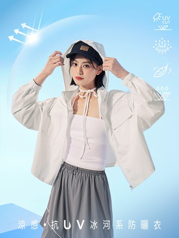 涼感．抗UV雙口袋冰河系防曬連帽外套