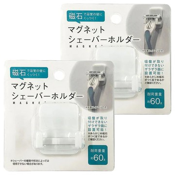 OKATO磁吸式刮鬍刀架 浴室收納好幫手 免釘安裝 節省空間  2入  1入
