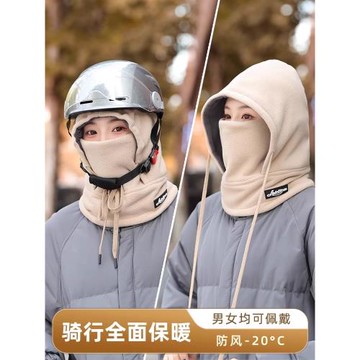 帽子冬季電動車頭套圍脖一體帽子男防風寒面罩冬天騎車保暖頭套女
