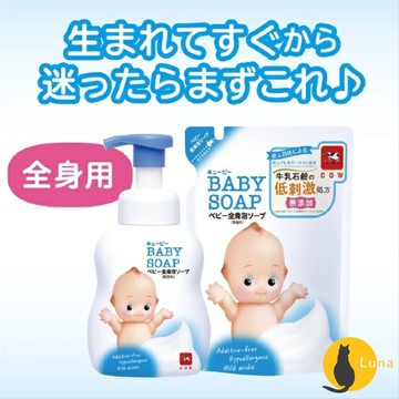 ฅ-Luna小舖-◕ᴥ◕ฅ【台灣現貨+發票】日本 COW 牛乳石鹼 嬰幼兒泡泡沐浴 沐浴乳 洗髮精 補充包 低刺激 無添