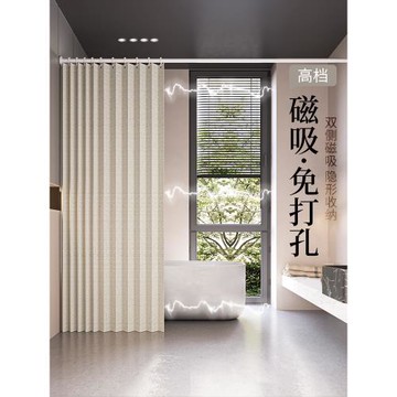 磁吸浴簾套裝免打孔折疊防水布簾防霉浴室簾淋浴掛簾衛生間隔斷簾