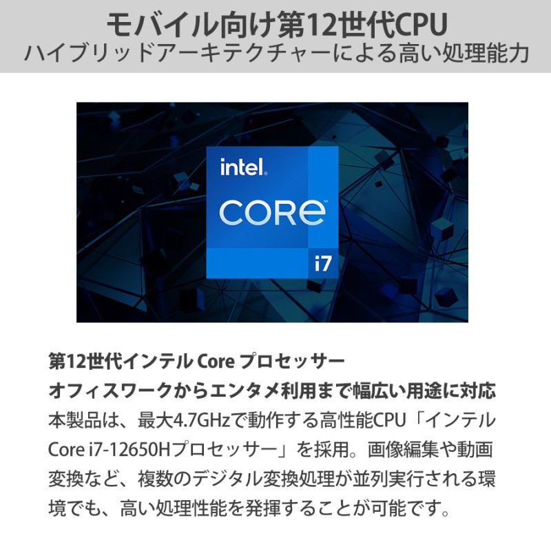 mouse K5-I7GM5BK-A（32GB メモリ搭載）15.6型 Core i7-12650H 1TB SSD GeForce MX550  Office付き ノートパソコン ※2024年2月20日仕様変更 | LINEブランドカタログ