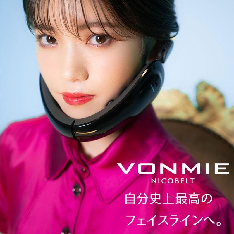 ボミー ニコベルト フェイシャルEMS 美顔器 VON025 VONMIE NICOBELT /海外× | LINEブランドカタログ