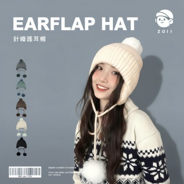 ZOII 佐壹｜雪球絨耳保暖護耳毛帽 保暖毛帽 針織毛帽 滑雪帽 賞雪帽 護耳針織帽 冬季毛帽 毛球毛帽#109042