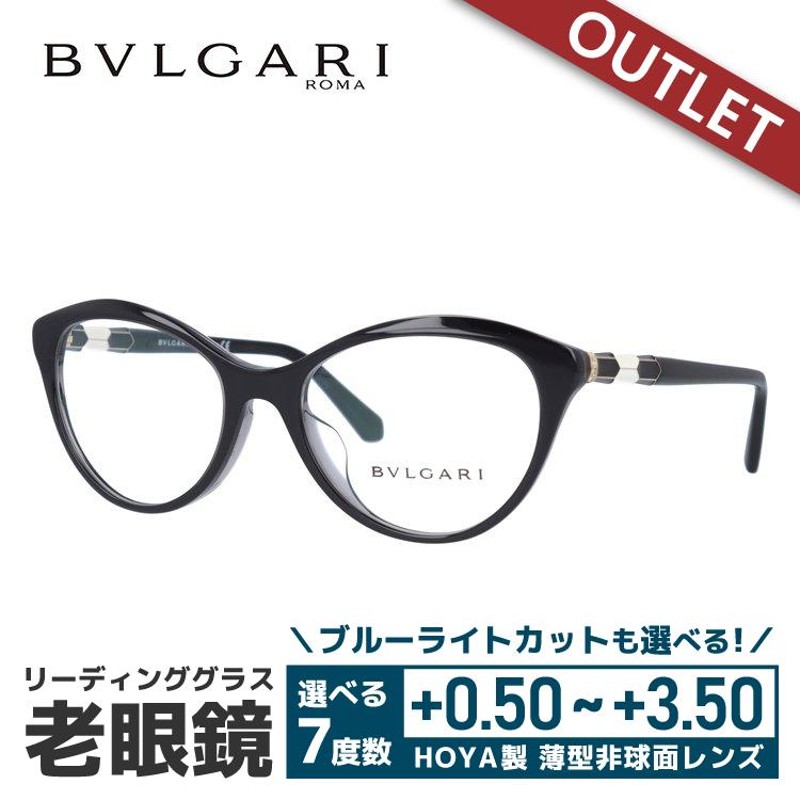 皆様にはご迷惑をおかけしましたBVLGARI 老眼鏡 - 敬老の日