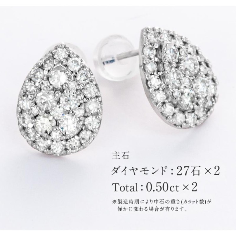 ダイヤモンド ピアス K18WG ダイヤモンド0.50ct×2 計1.00ct ティア