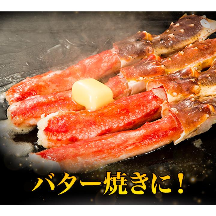 快適生活 かに カニ 蟹 大型カットボイルタラバガニまるごとセット 総重量:約1.8kg(正味1.4kg)