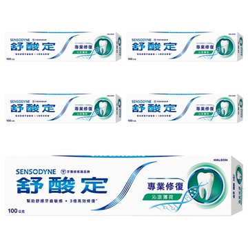 SENSODYNE 舒酸定 專業修復抗敏牙膏 沁涼薄荷  100g  5條