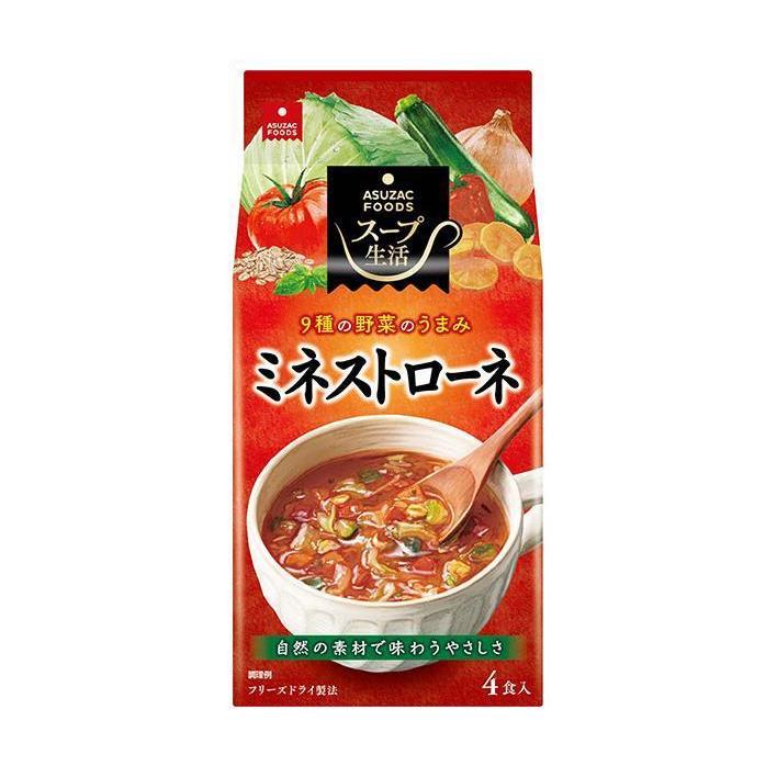 アスザックフーズ ミネストローネ 4食×10袋入×(2ケース)｜ 送料無料