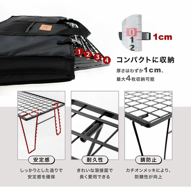 ユニフレーム フィールドラック 3個セット ブラック フィールドラック