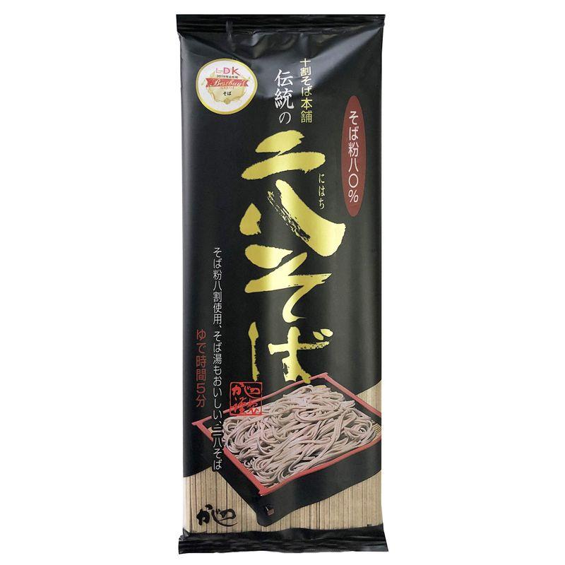 かじの 伝統の二八そば 250g×4個