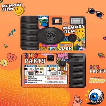 【LFANI 樂斐】Memory蒙特卡洛 翻玩系列彩色27張一次性閃光即可拍相機