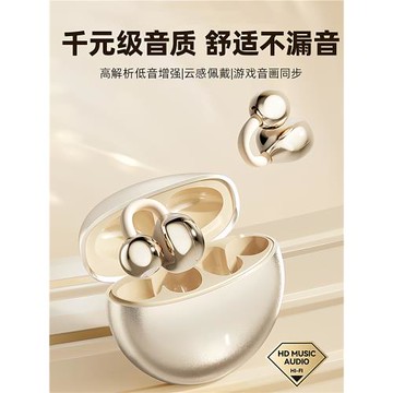 BOMY鉑邁Q87耳夾式藍牙耳機無線運動跑步骨傳導開放式2025新款