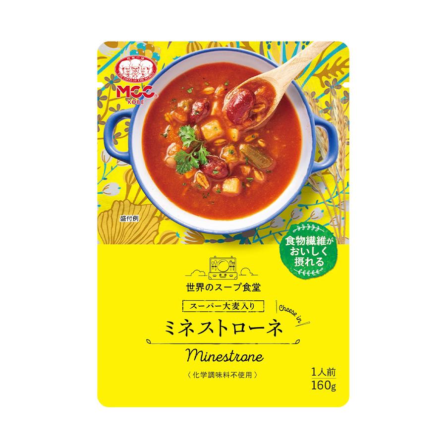 エム・シーシー食品 世界のスープ食堂 スーパー大麦入りミネストローネ 160g