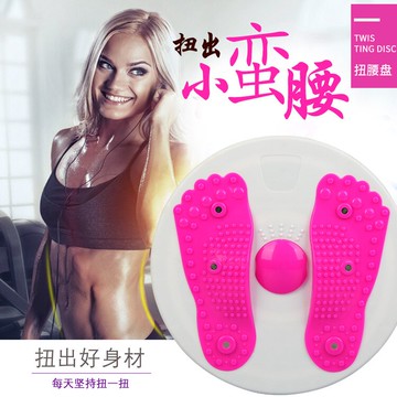扭腰盤居家瘦腰健身器材扭腰轉盤收腹健腹扭腰機健身旋轉盤 雙11特惠