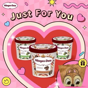 [領券折$50] 贈可愛飲料提袋💕【哈根達斯】冬日歡慶派對3入組 🚚宅配到家 冰淇淋 生日禮物 新年 情人節 [可指定出貨區間]