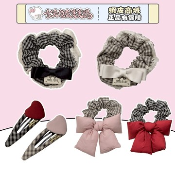 甜心蝴蝶結 格紋大腸髮圈 愛心髮夾 hair tie  - 台灣現貨 快速出貨【今天也要美美鴨】