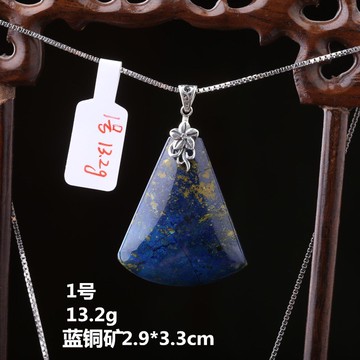 7.3日直播間上架  限量款不羨項鏈