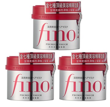 【SHISEIDO 資生堂】FINO高效滲透護髮膜230g 三入組 公司貨