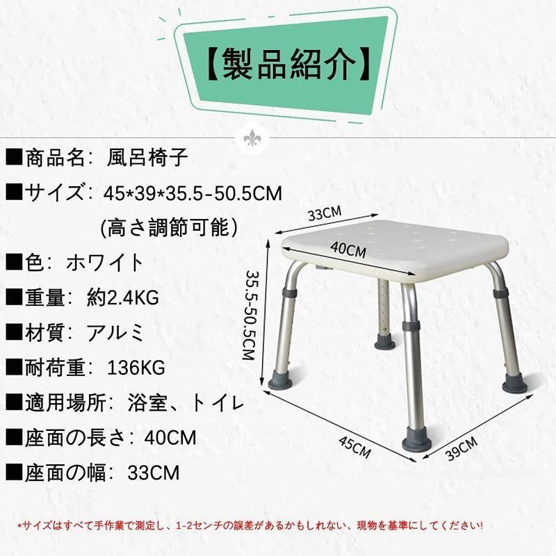 YLOVABLE 風呂 椅子 介護 シャワーチェア 介護用品 風呂椅子 入浴椅子