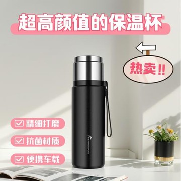 316不銹鋼保溫杯男燜白茶杯咖啡杯水瓶水杯子大容量禮盒跨境外貿