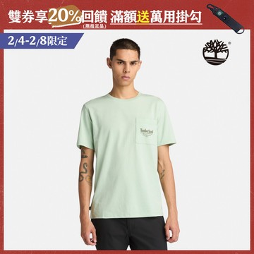 Timberland 男款薄荷綠休閒短袖T恤|A6B7MENE