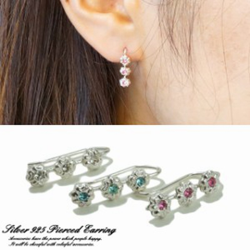 シルバーピアス フラワー 花 ガラスストーンア キラキラ 3連 フックピアス シルバー925 Silver925 シルバーアクセサリー 通販 Lineポイント最大1 0 Get Lineショッピング