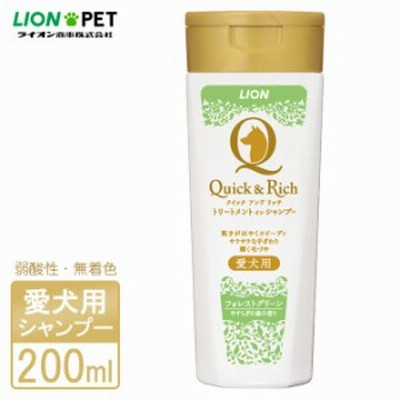 ライオン クイックアンドリッチ トリートメントインシャンプー（リンスインシャンプー） 愛犬用 フォレストグリーン 200ml