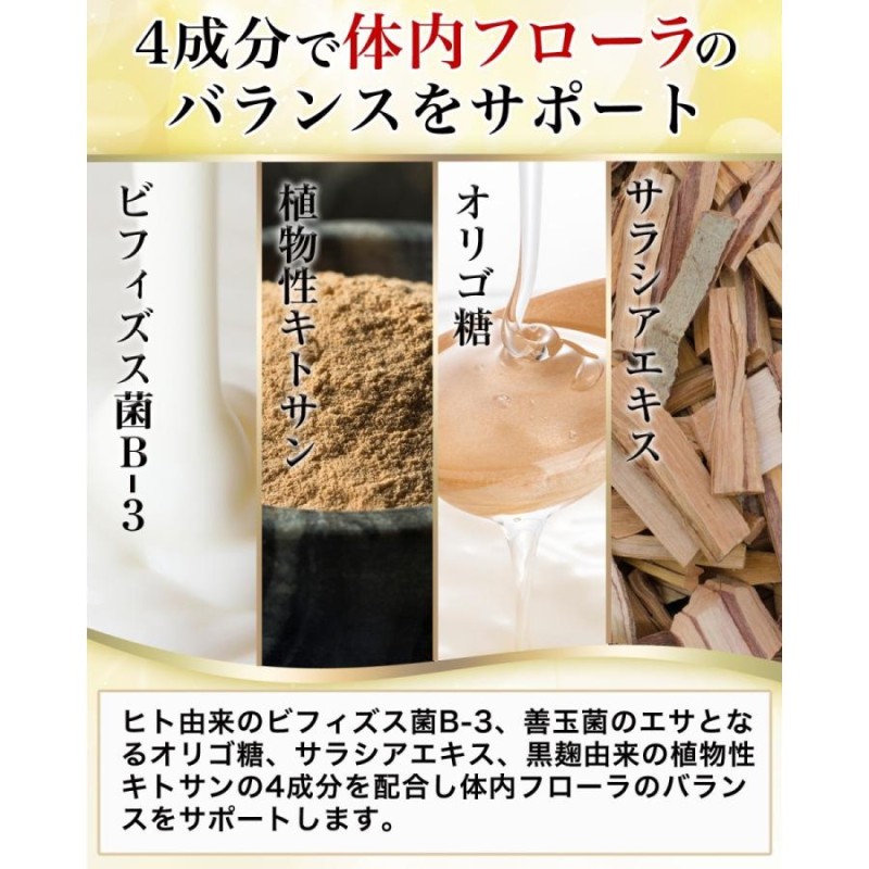 麹の贅沢生酵素・FERORA 麹の贅沢生酵素・FERORA