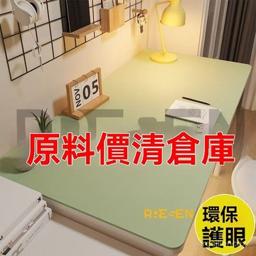 【原料價 清倉庫】臺灣公司貨-附發票-皮革桌墊 防水桌布 防水防油 免洗桌墊 小羊皮革桌墊 純色桌墊 環保桌墊  餐桌墊