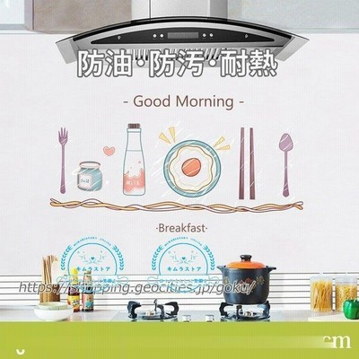 キッチンシート 防油 防汚 耐熱 壁材 貼るだけシート 模様替え 壁紙張り替え Diy リフォーム 透明 おしゃれ 通販 Lineポイント最大get Lineショッピング