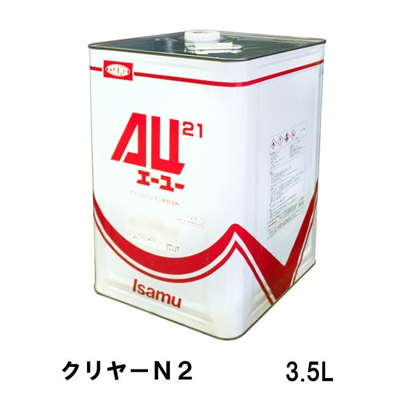 AU21 クリヤーＮ２ 3.5L 車両塗料 イサム塗料 ウレタンクリヤー 通販