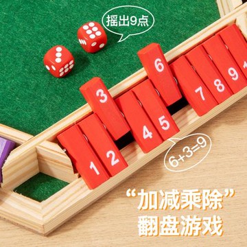 六面翻牌游戲桌面互動喝酒游戲道具KTV酒吧聚會休閑娛樂桌游跨境