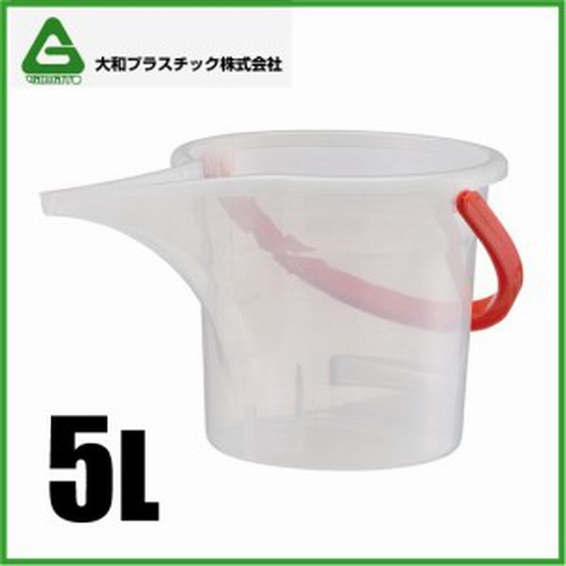 ヤマト バケツ 水差しバケツ 5l おしゃれ ガーデニング用品 園芸用品 通販 Lineポイント最大1 0 Get Lineショッピング