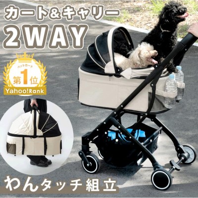 WOOCEの大型犬カート（数分2回使用）